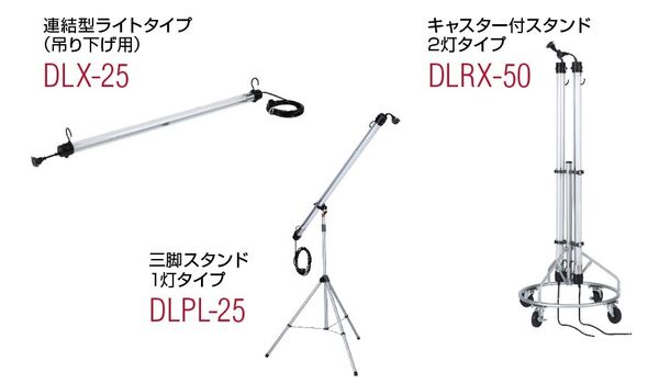 ハタヤ HATAYA DLRX-50 ハタヤ除菌照明　キャスター付スタンド２灯タイプ - 2