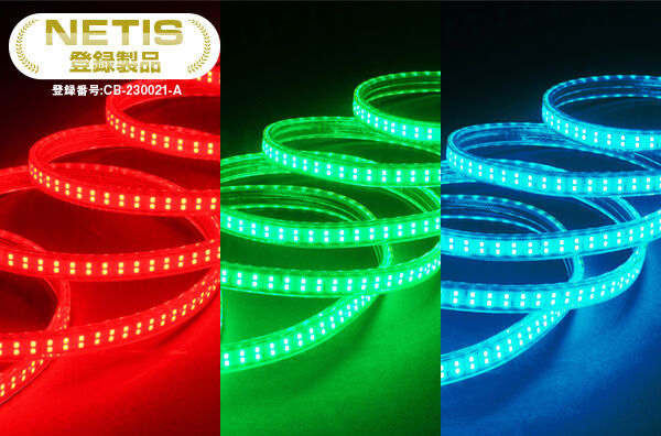 HATAYA ハタヤリミテッド  LEDテープライト片面発光タイプ(20m赤セット) LTP-20S(R) - 3