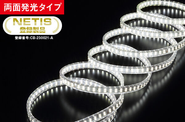 最新最全の LEDテープライトS 工事用仮設LED照明 10mスターターキット SW21-06