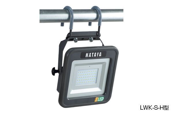 ハタヤ 充電式LED ライト LWK-10 投光器 バッテリー純正新品交換 