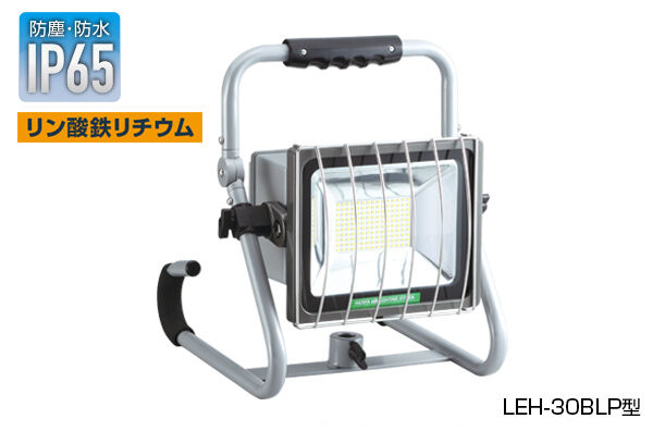 ハタヤリミテッド ガレージ 作業灯・ワークライト LEDジューデンライト 60Wタイプ LEF-60B - 3