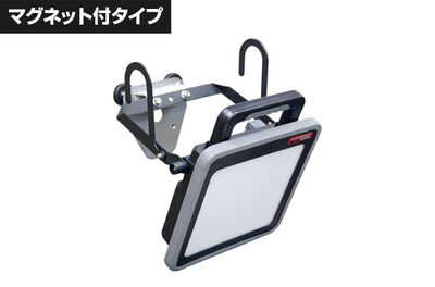 【マグネット取付タイプ】50W LEDケイ・ライト