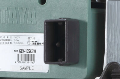 防護カバー付点灯スイッチ ※GLF-105KSW型のみ