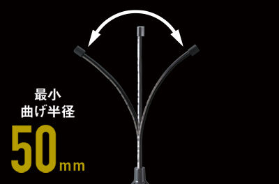 狭所に最適！フレキシブルLED照明