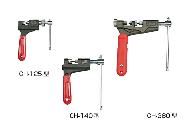 ハタヤ チェーンカッター 8~3 チェーン用ラチェットハンドル式 CHR560 - 2