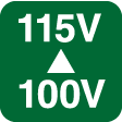 昇圧型100V→115V
